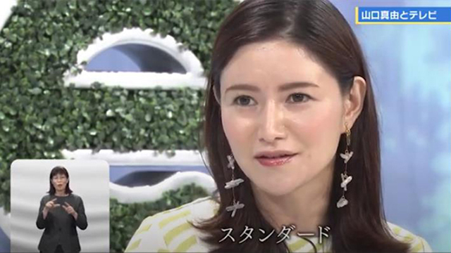 【芸能】山口真由氏、テレ朝『モーニングショー』卒業…　羽鳥慎一アナが発表「7年間は本当に幸せな時間でした」